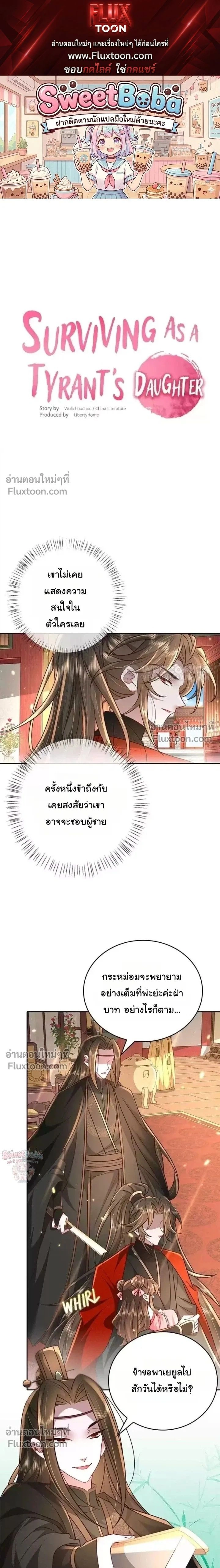 หน้าที่ 1