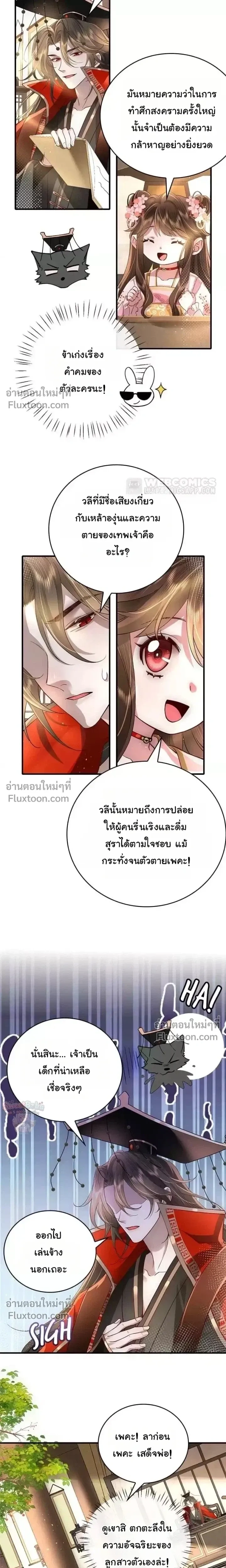 หน้าที่ 10