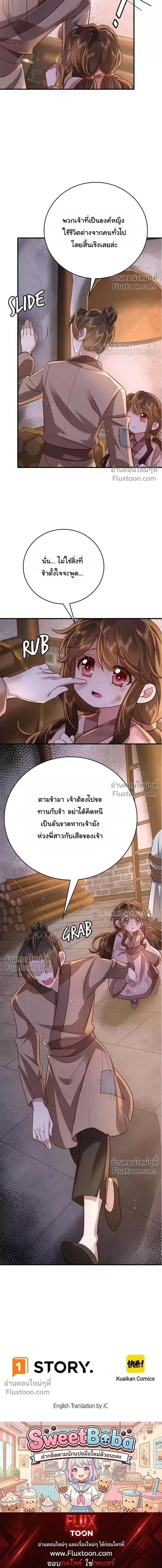 หน้าที่ 13