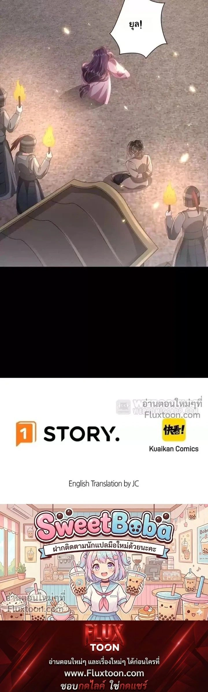 หน้าที่ 13