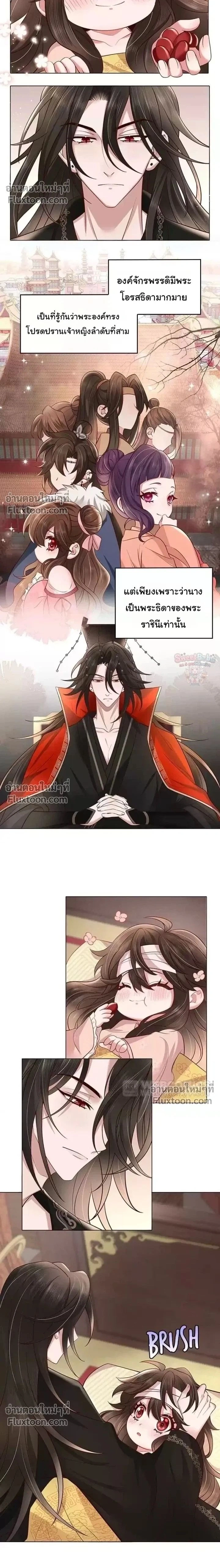 หน้าที่ 2