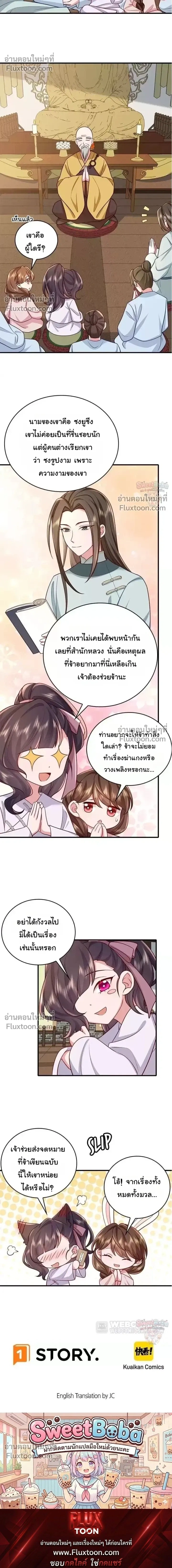 หน้าที่ 14