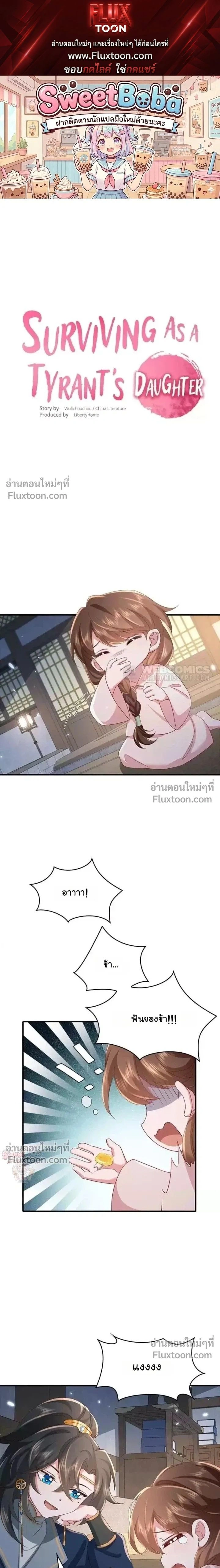 หน้าที่ 1