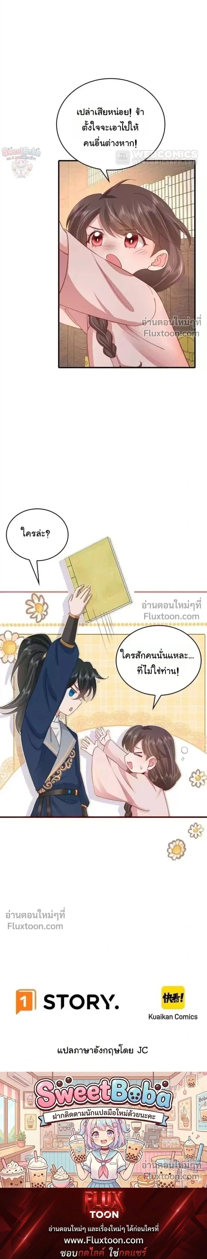 หน้าที่ 12