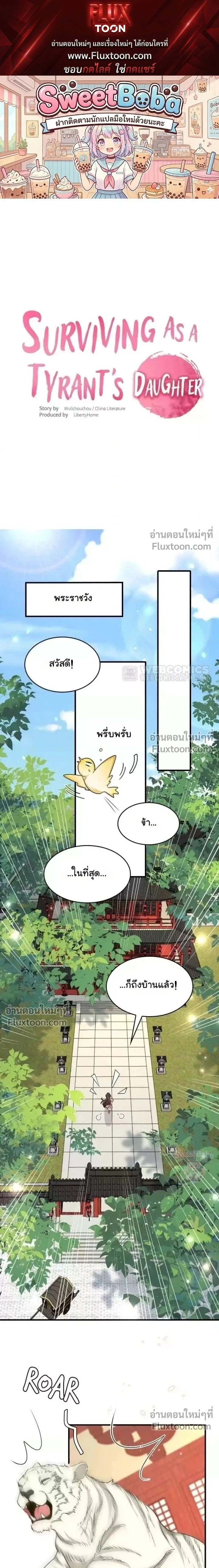 หน้าที่ 1