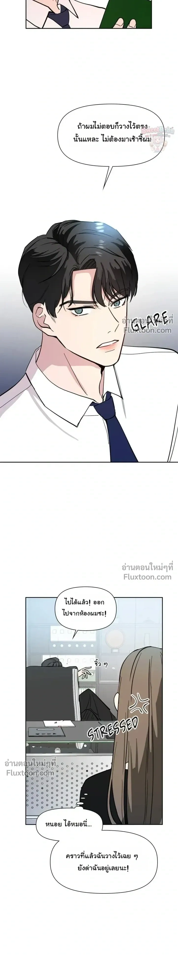 หน้าที่ 15