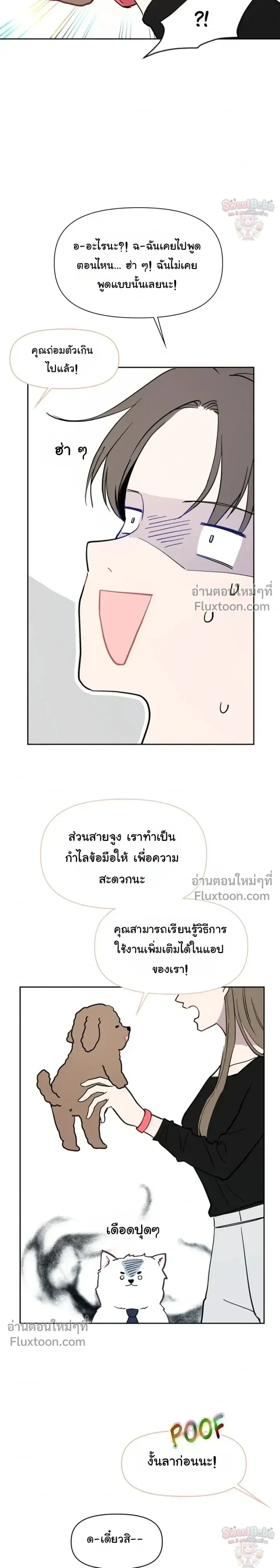 หน้าที่ 24