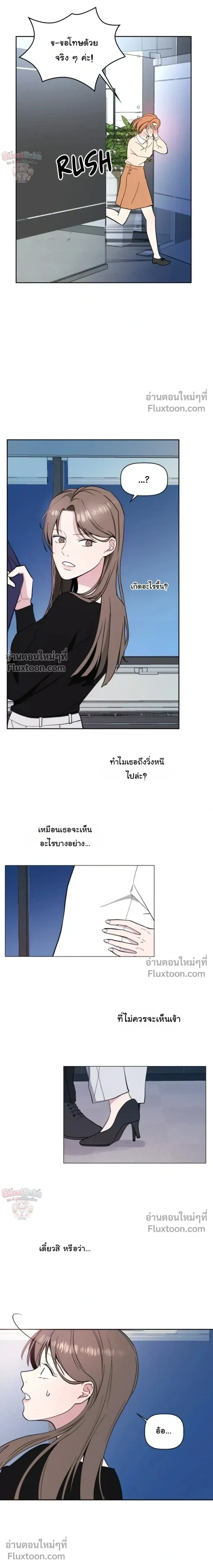หน้าที่ 33