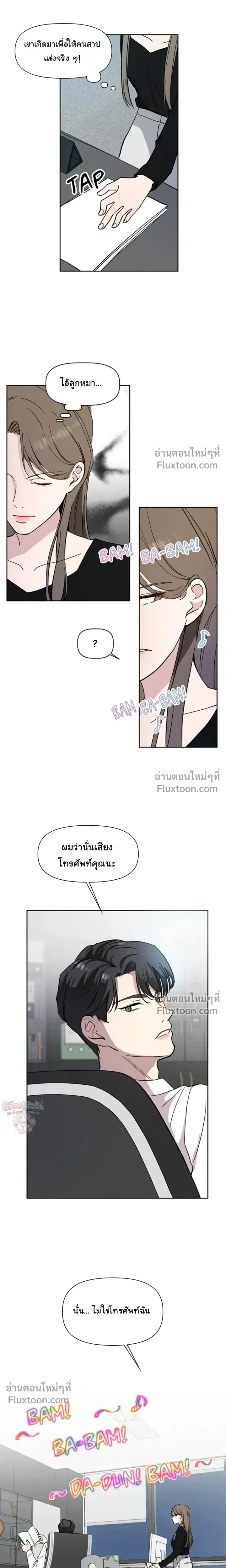 หน้าที่ 16