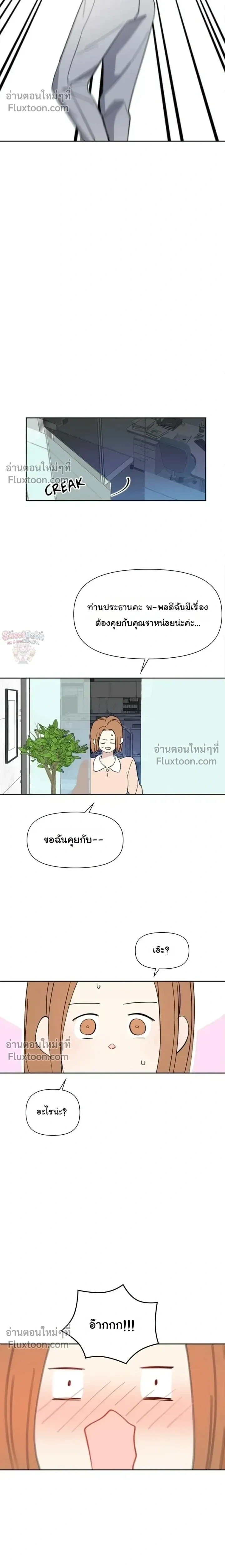 หน้าที่ 32