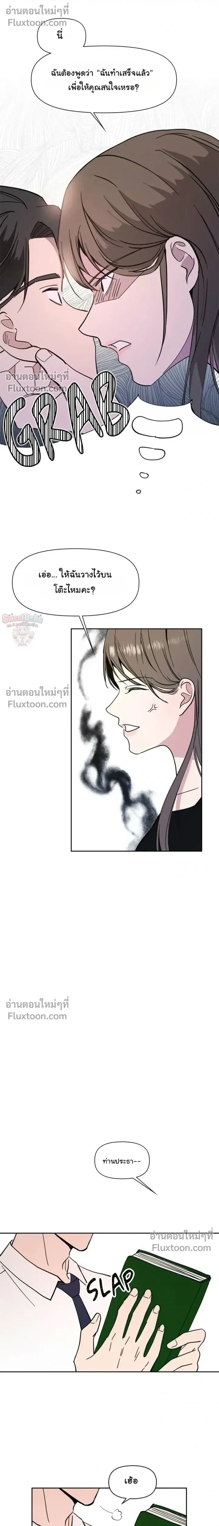 หน้าที่ 14