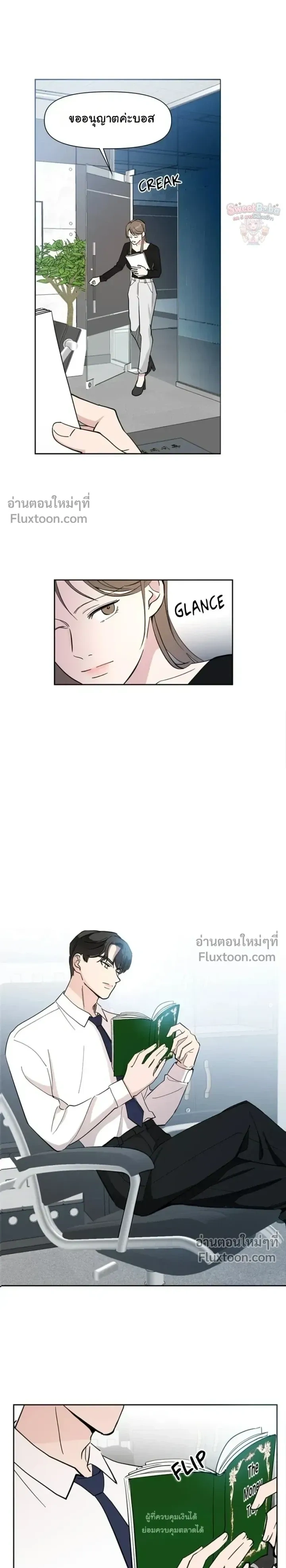 หน้าที่ 12