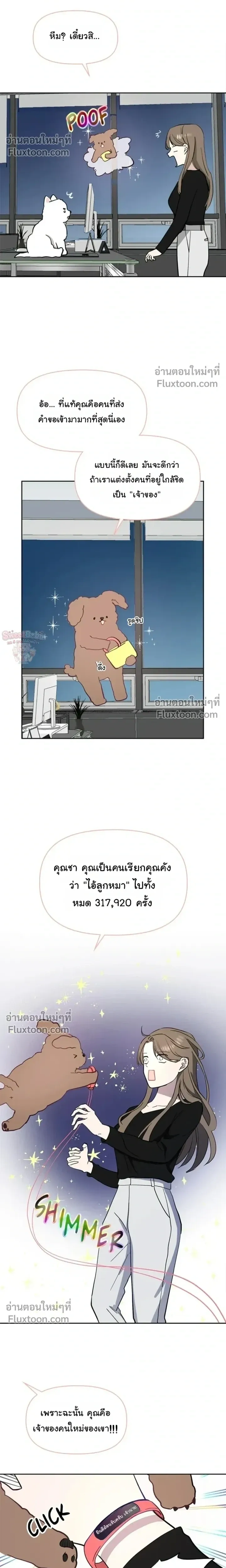 หน้าที่ 23