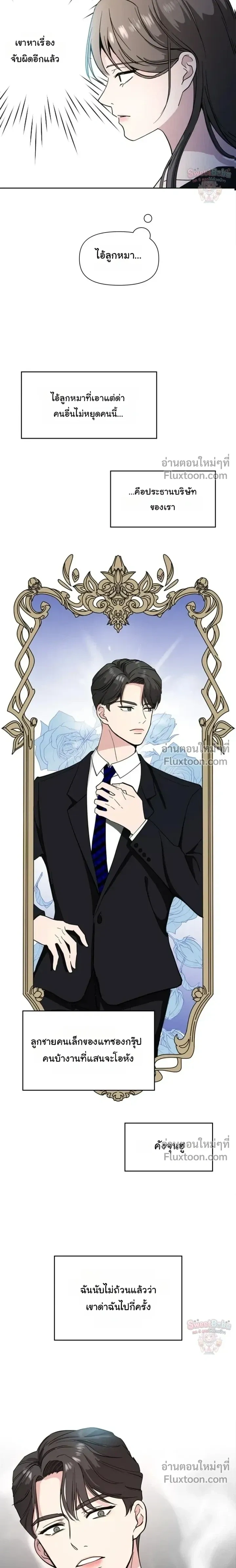 หน้าที่ 3