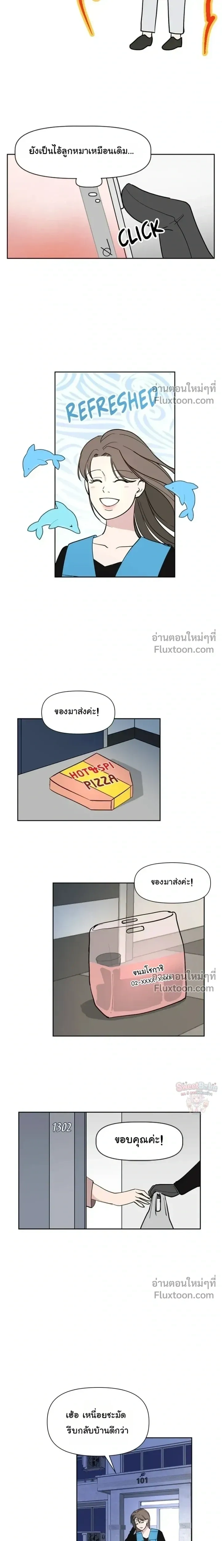 หน้าที่ 16