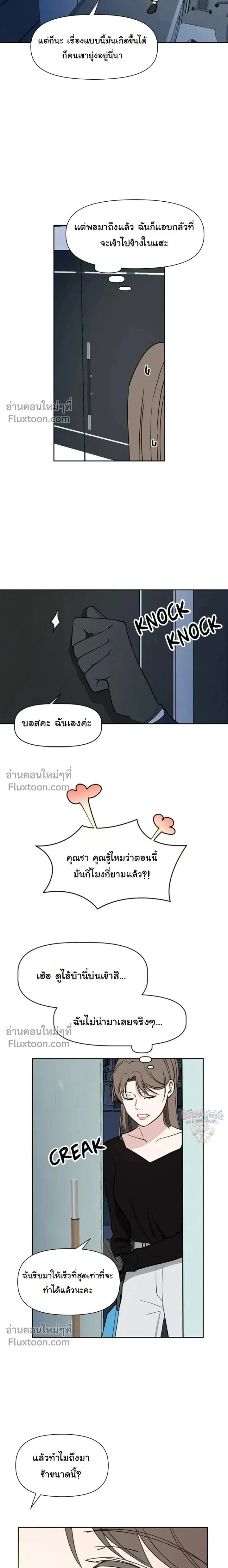 หน้าที่ 25