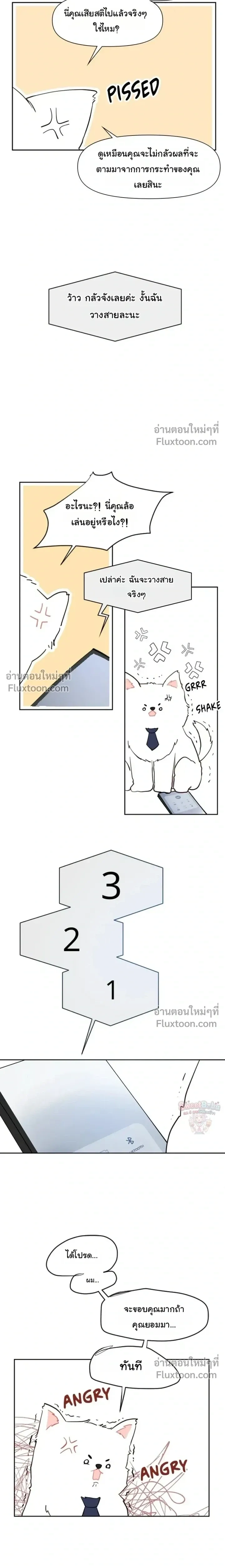 หน้าที่ 22