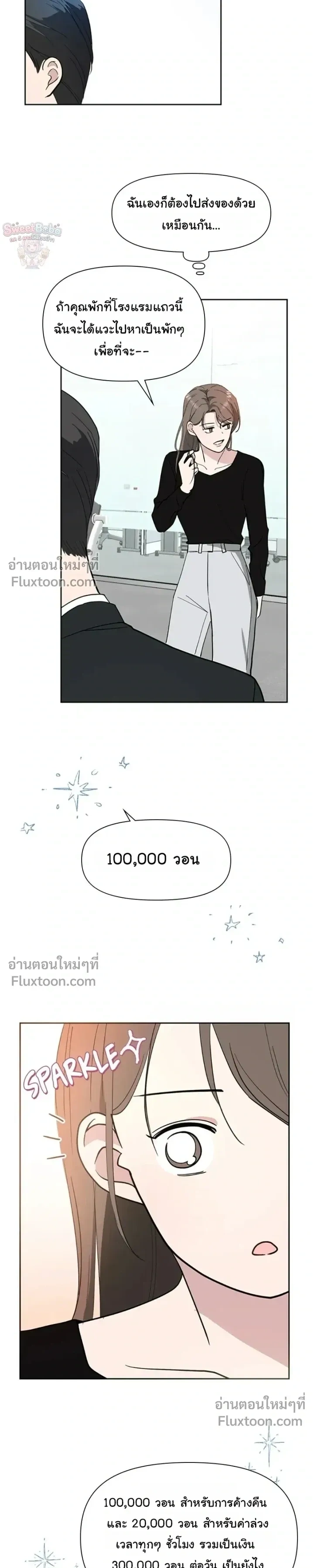 หน้าที่ 18