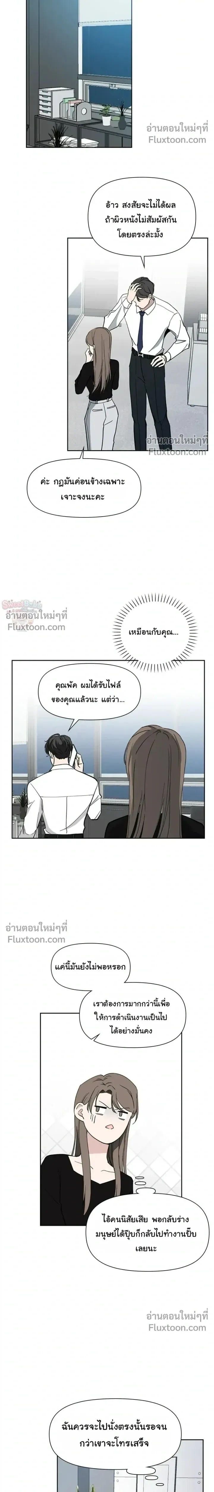 หน้าที่ 11