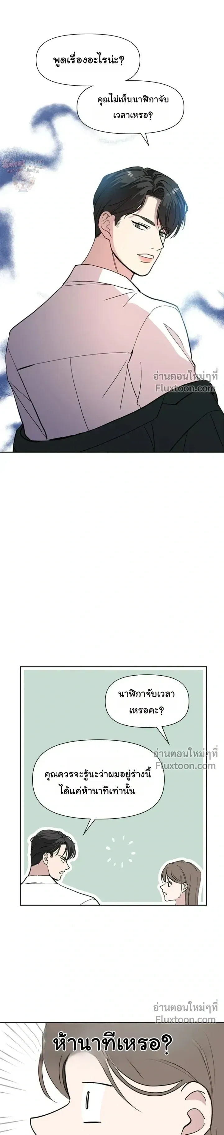 หน้าที่ 15