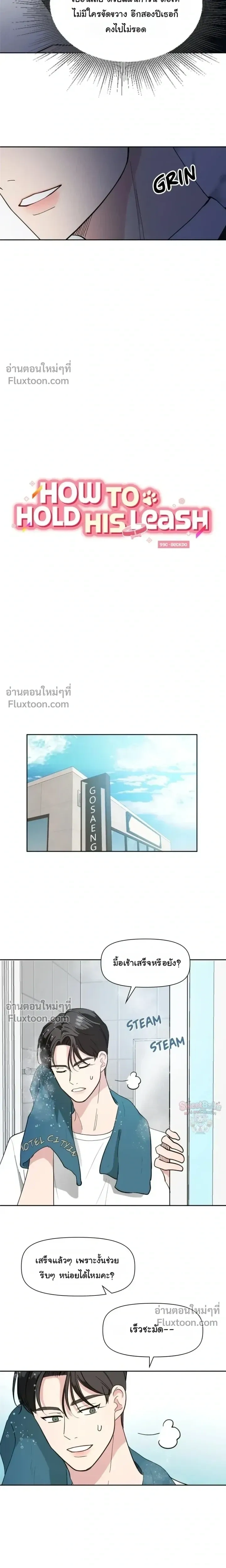 หน้าที่ 4