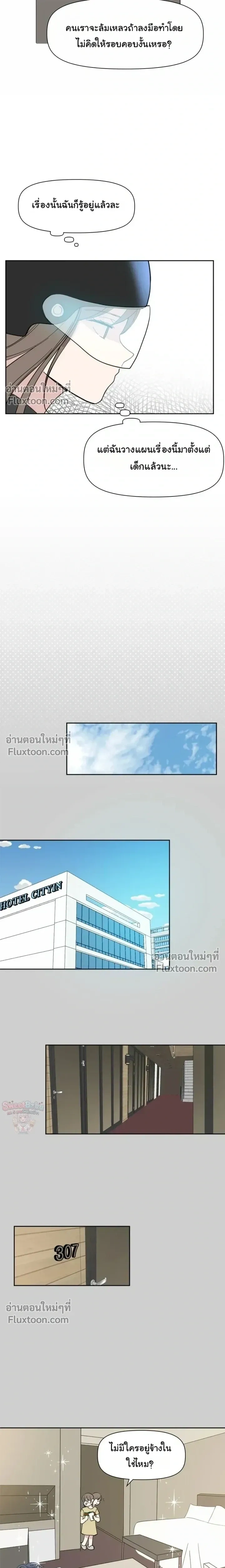 หน้าที่ 13