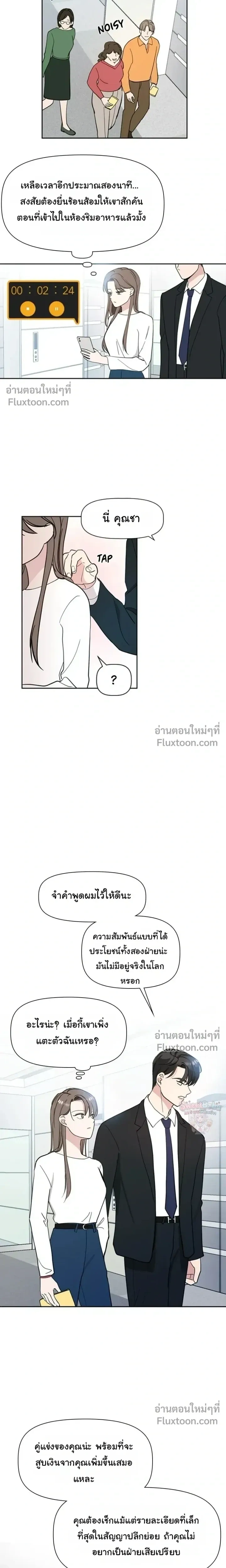 หน้าที่ 13