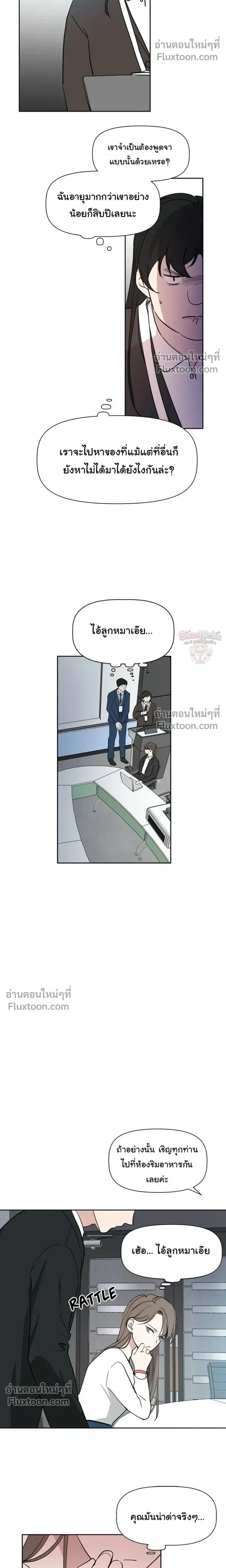 หน้าที่ 11
