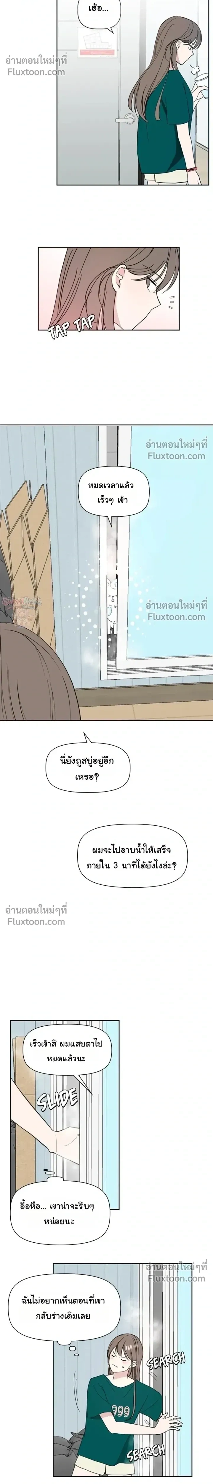 หน้าที่ 17