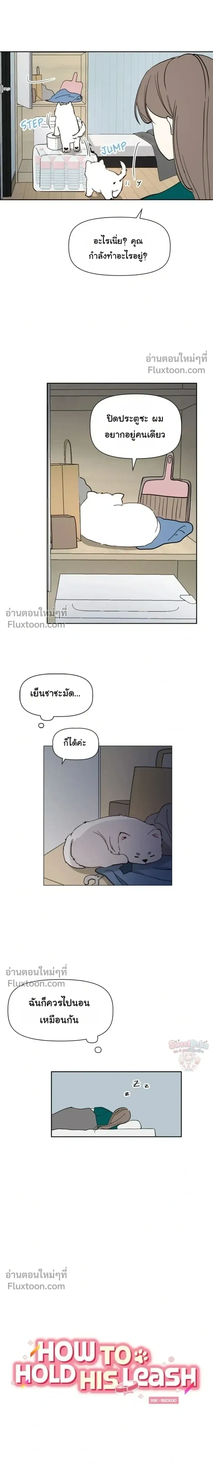 หน้าที่ 7