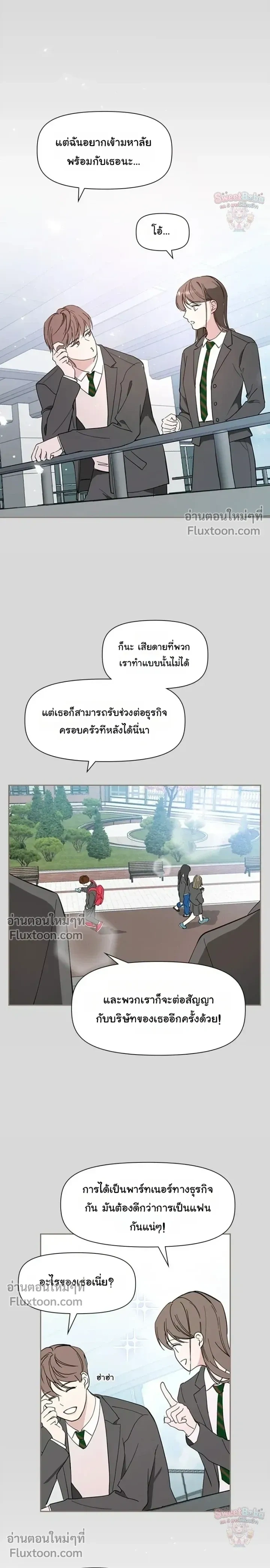 หน้าที่ 15