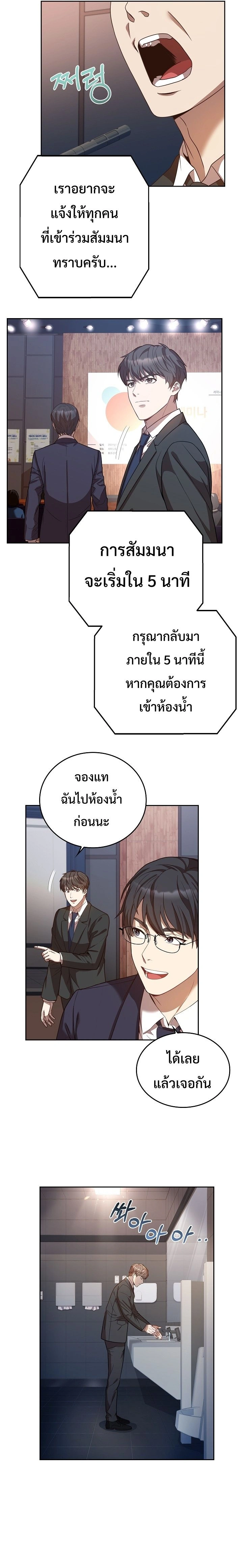 หน้าที่ 15