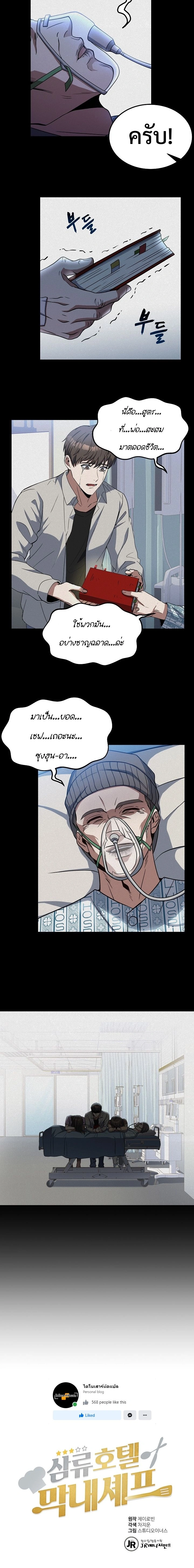 หน้าที่ 6