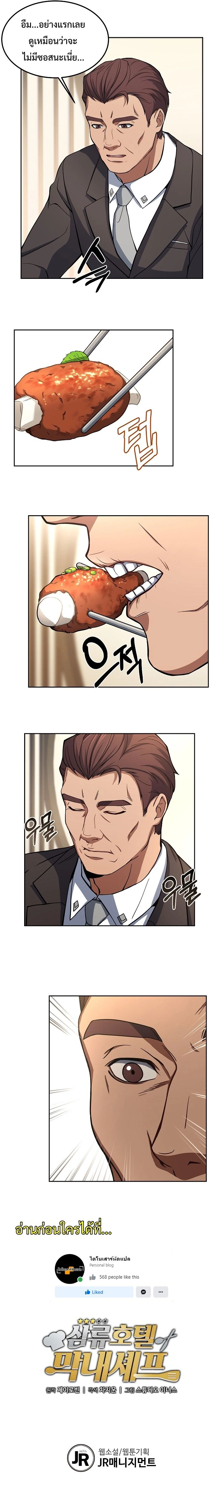 หน้าที่ 17