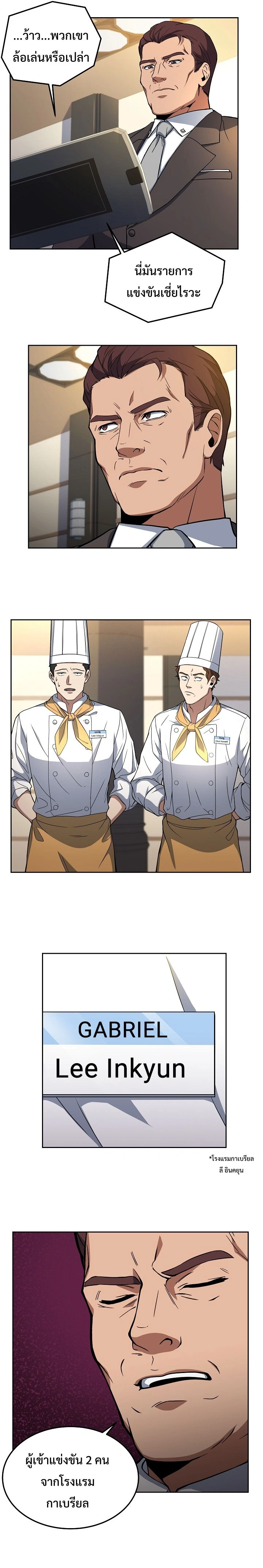 หน้าที่ 3