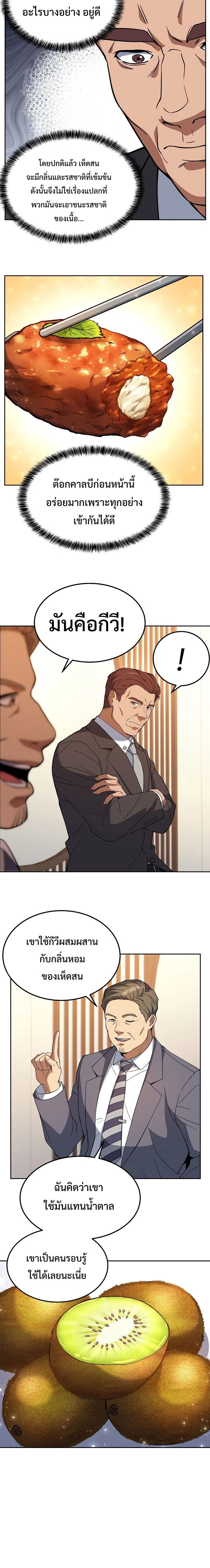 หน้าที่ 6