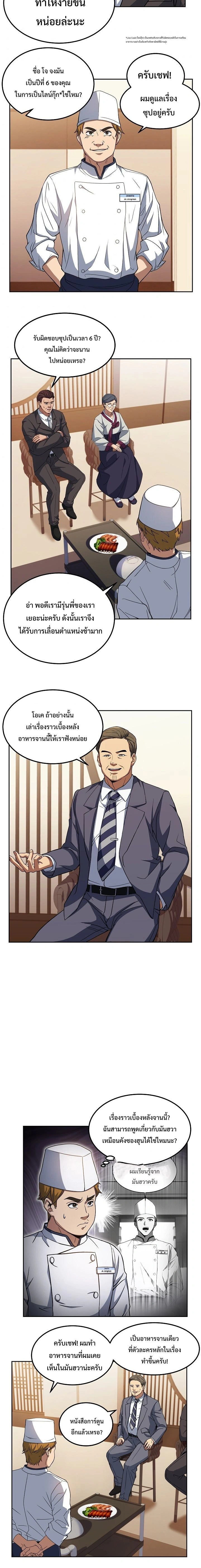 หน้าที่ 2