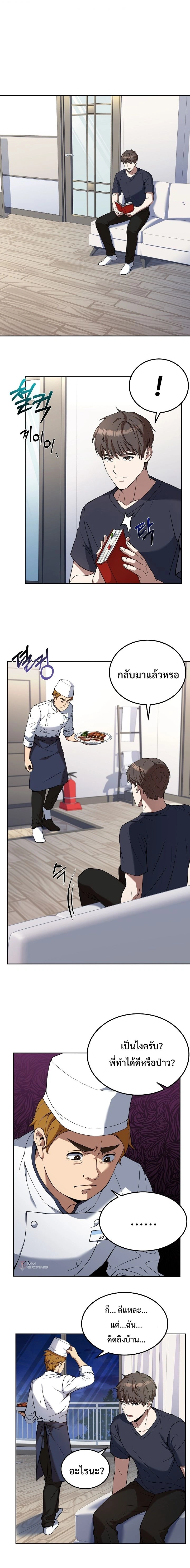 หน้าที่ 10