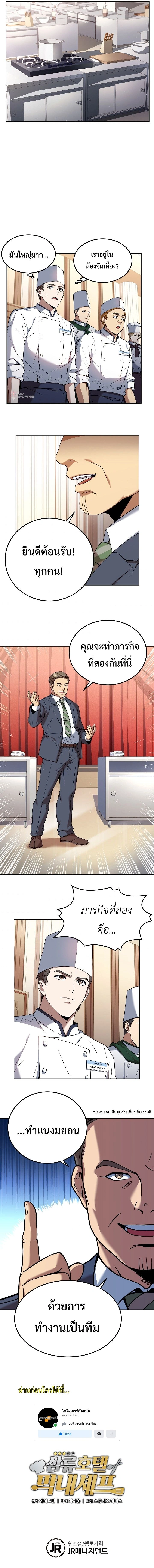 หน้าที่ 13