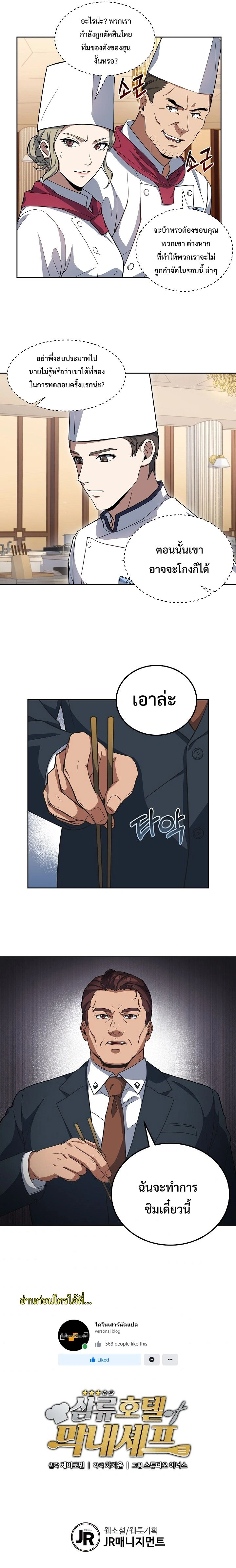 หน้าที่ 13