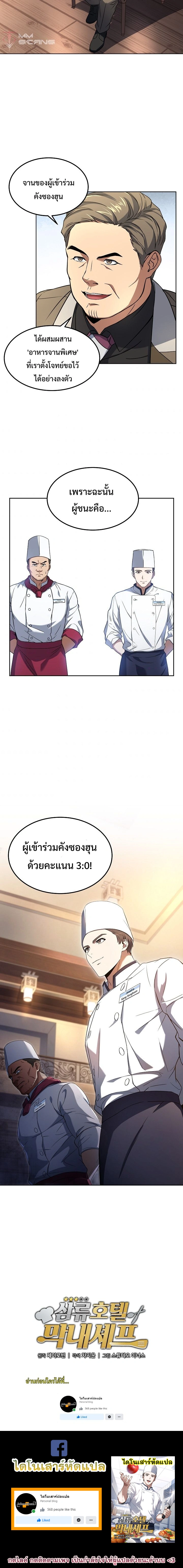 หน้าที่ 20