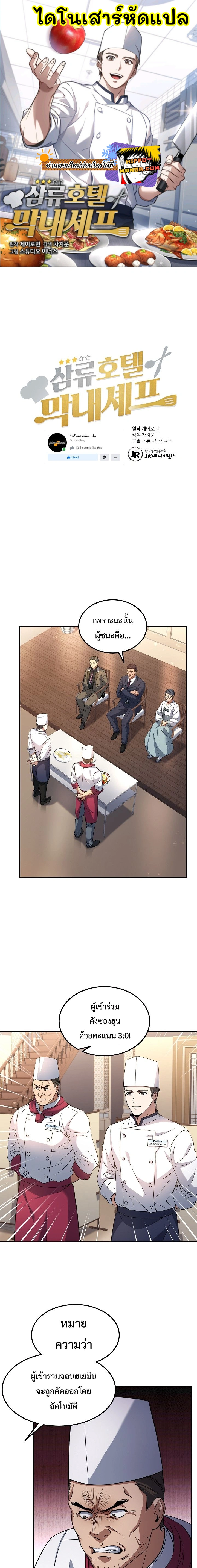 หน้าที่ 1