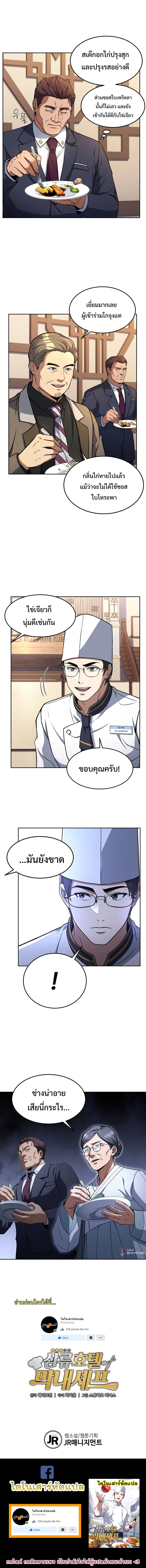 หน้าที่ 19