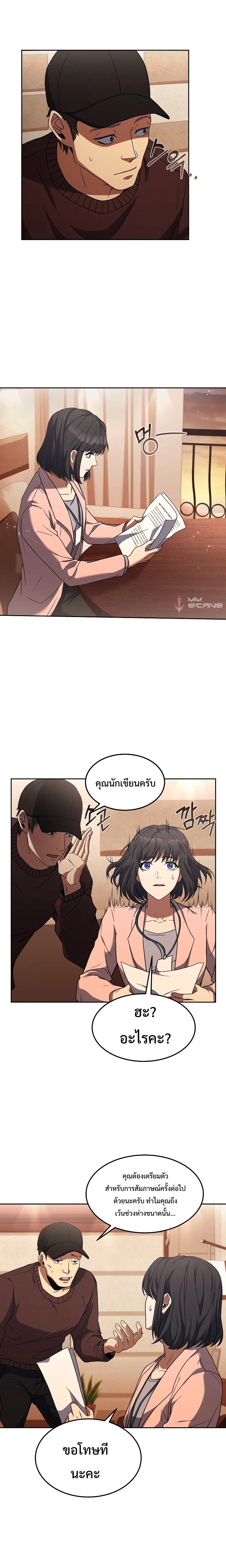 หน้าที่ 18