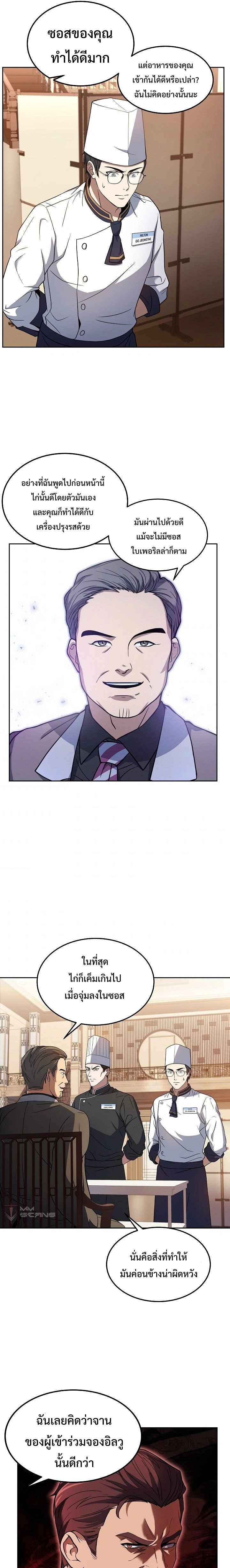 หน้าที่ 13