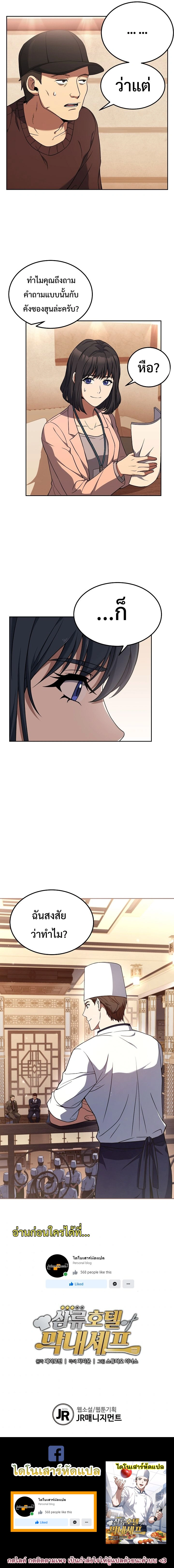 หน้าที่ 19