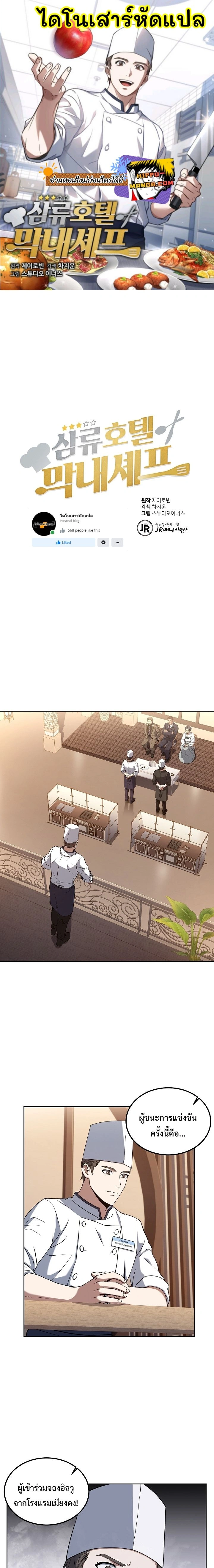 หน้าที่ 1