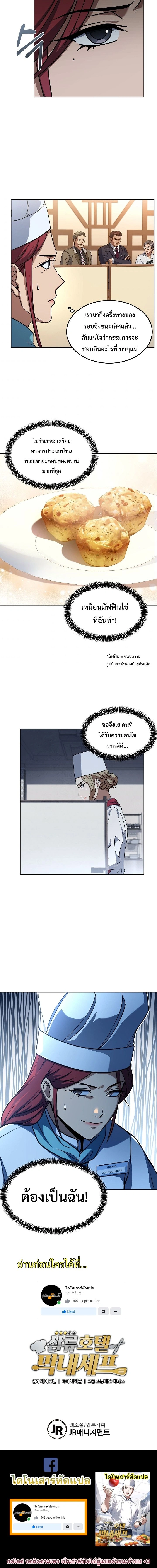 หน้าที่ 18