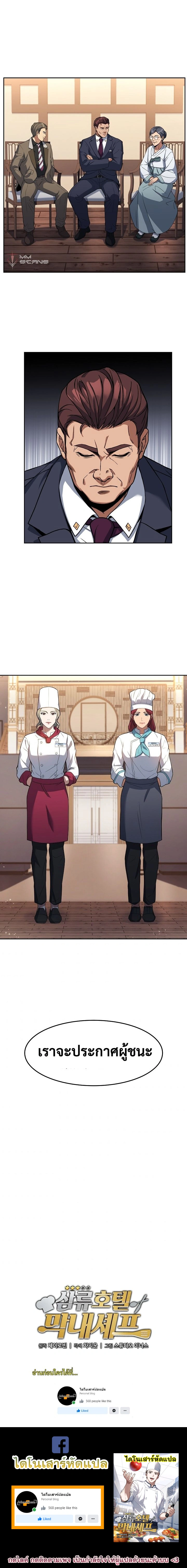 หน้าที่ 20