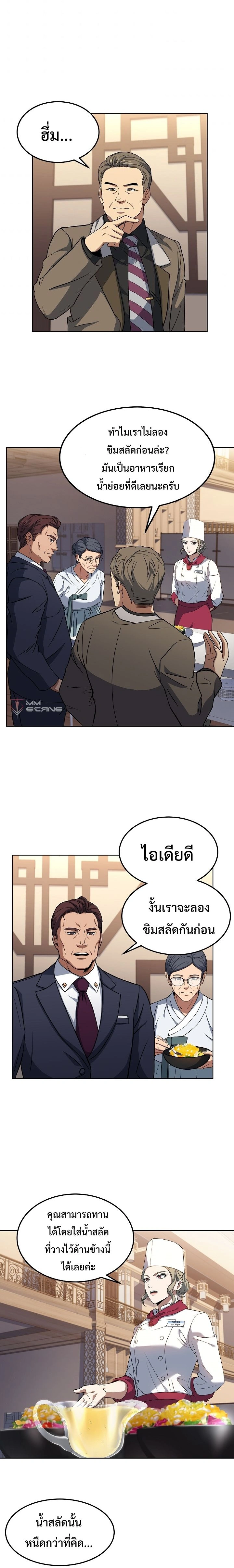 หน้าที่ 14